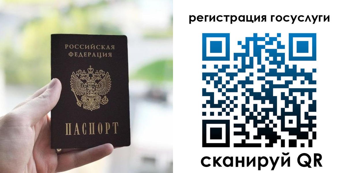 прописка поиск в Салавате
