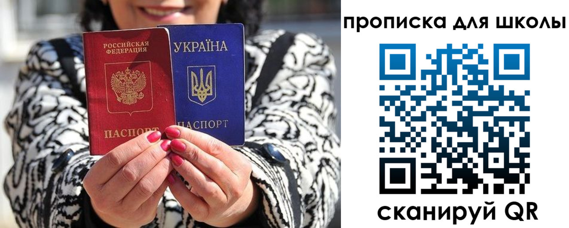 миграционный учет в Салавате
