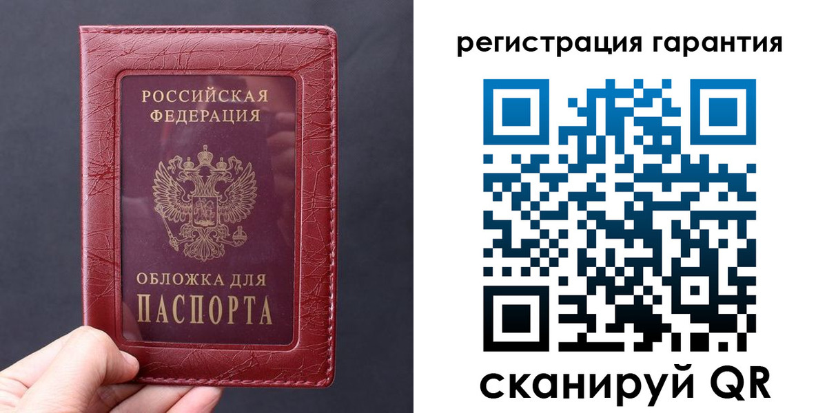прописка ребенка в Салавате