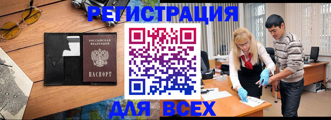 регистрация для школы в Салавате